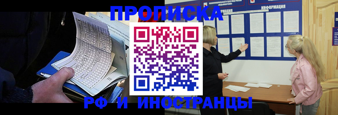 миграционный учет в Угличе